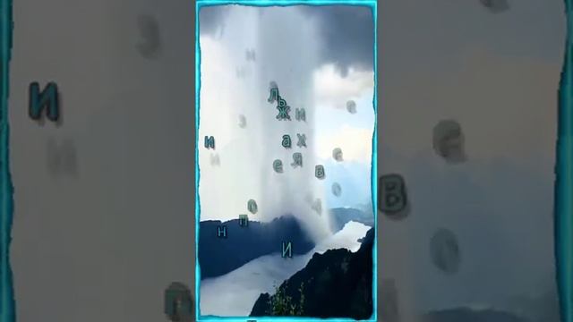 Бооже смотреть онлайн