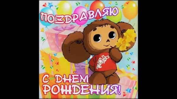 Детские песни С ДНЕМ РОЖДЕНИЯ !!! ЛУЧШАЯ подборка!!!! Childre n's songs HAPPY BIRTHDAY !!!