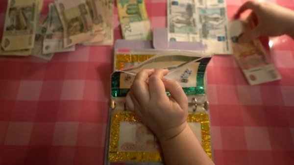 Распределение денег по конвертам, я вернулась к распределению.