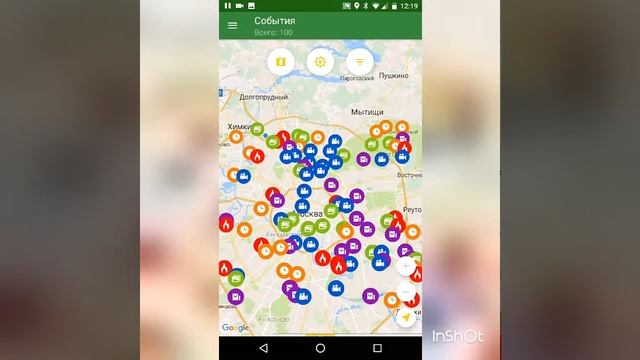 Наше приложение beta смотреть онлайн