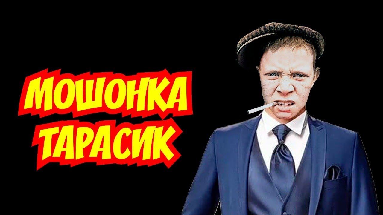 мошенники. Квантум Систем смотреть онлайн