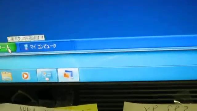 イラストレーターを64bitのWindows7 Proで動かす方法 смотреть онлайн