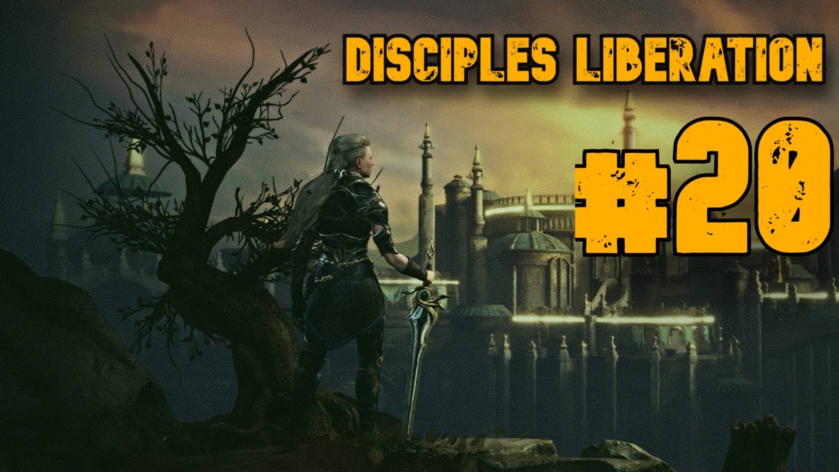 Гнездо Королевы ► Disciples Liberation ► Прохождение #20 смотреть онлайн