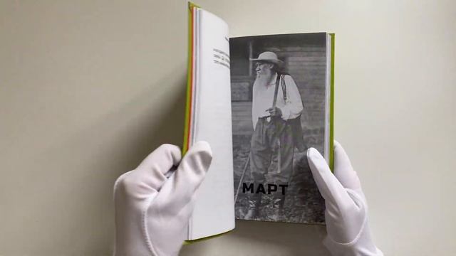 Толстой. Мысли на каждый день смотреть онлайн