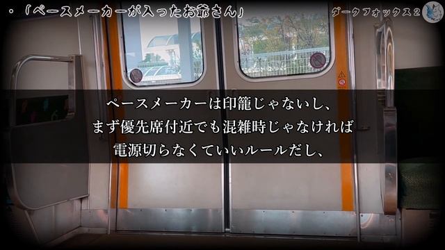 【2chヒトコワ】母親の●亡保険金を義母にたかられた…怖い話まとめ×５話（短編集)【ゆっくり/怖い話/人怖】