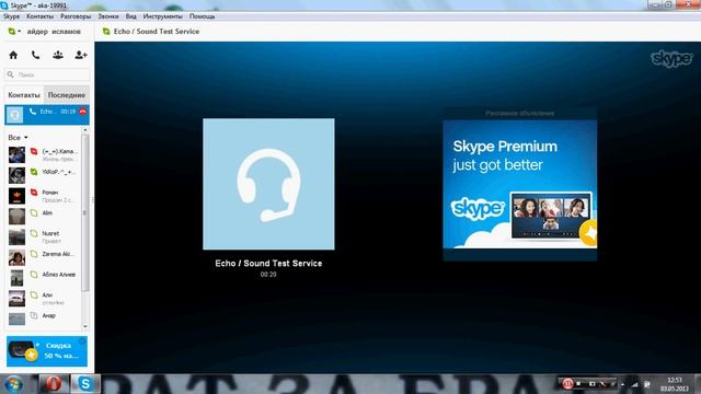 как скачать программу клоун фиш смотреть онлайн
