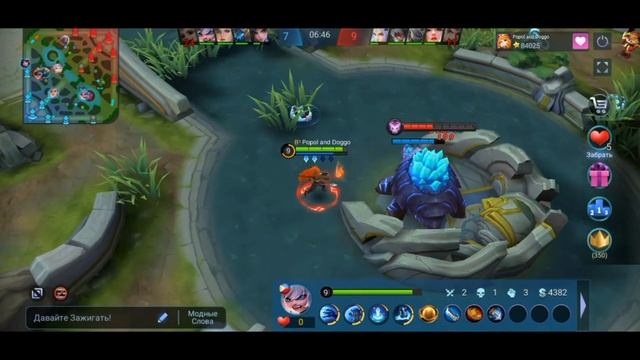 Как играет Топ 1 Мира Пополь и Купа в Mobile Legends:Bang Bang смотреть онлайн