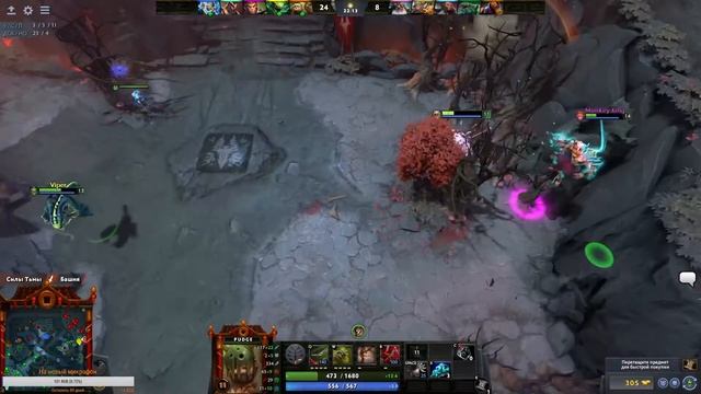 dota 2 pudge 30 support смотреть онлайн