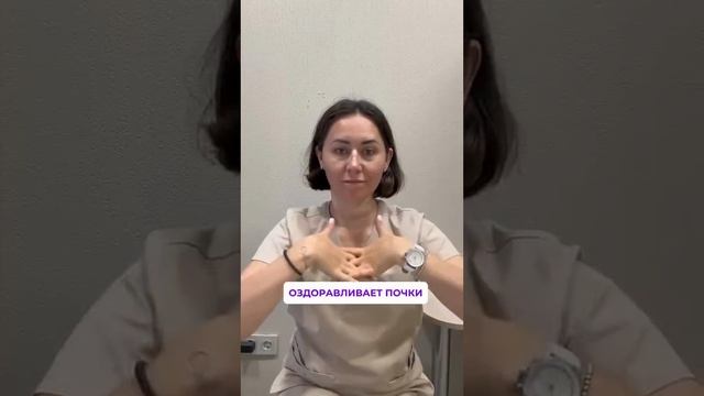 Древние упражнения для оздоровления организма!
