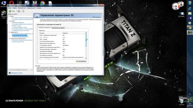 как повысить FPS & ТОГДА СМОТРИ ) смотреть онлайн