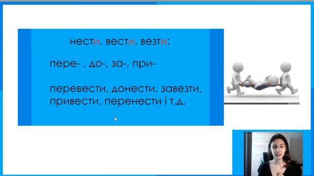 Повний фОрзац: Як легко запам'ятати наголоси? | Українська мова ЗНО-2020 смотреть онлайн