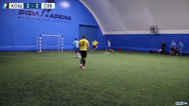Кошелев банк - Север 6 : 4, кубок РФЛ 1/32 финала смотреть онлайн