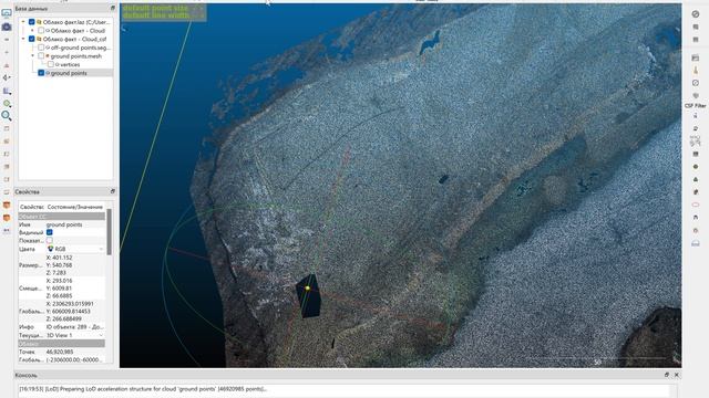Расчет объема земляных масс с использованием Agisoft Metashape, CloudCompare, Beardyugin, Civil3D смотреть онлайн