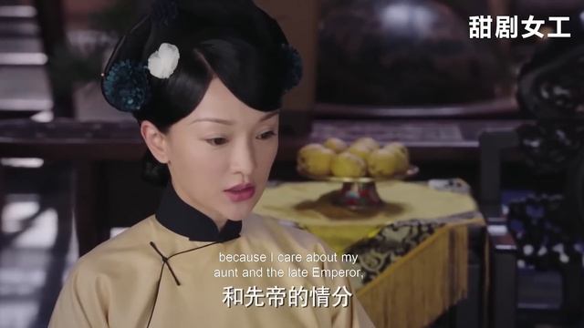 甄嬛逼死如懿姑母不承認，卻不知皇上表面忍讓，當晚就下令讓她和太妃同住！ смотреть онлайн