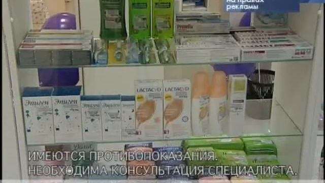 Фирменный знак – фиолетовая вывеска 12+ смотреть онлайн
