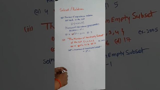 number of relations between two sets|number of equivalence relation |number of subsets смотреть онлайн