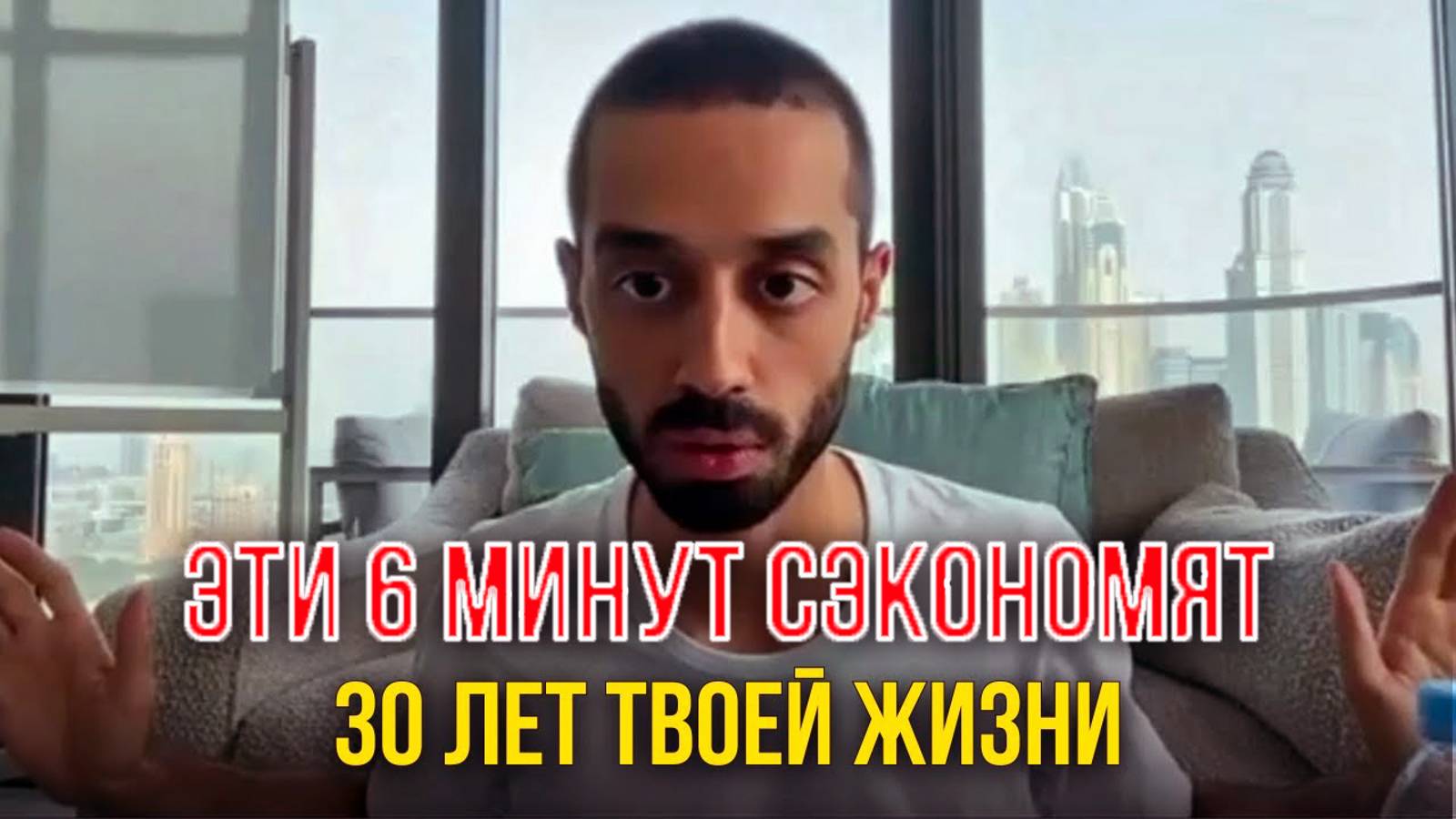 ПОЙМИ ЭТО и Вся Твоя Жизнь Изменится | Анар Дримс смотреть онлайн