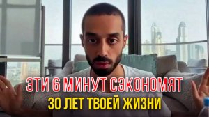 ПОЙМИ ЭТО и Вся Твоя Жизнь Изменится | Анар Дримс