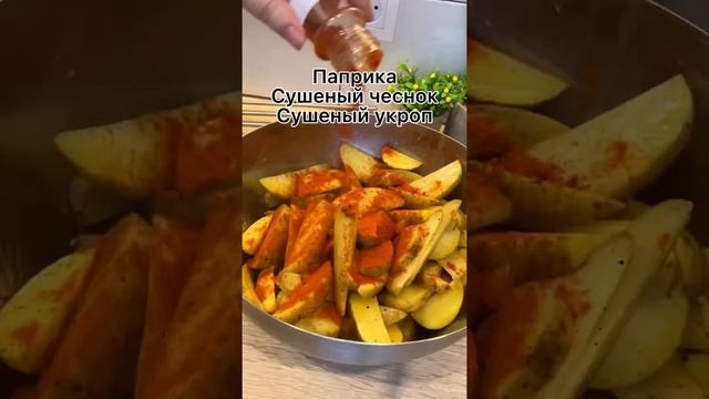 Хрустящий картофель в панировке смотреть онлайн