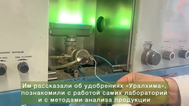 Экскурсия студентов ВятГУ в филиал "КЧХК" смотреть онлайн