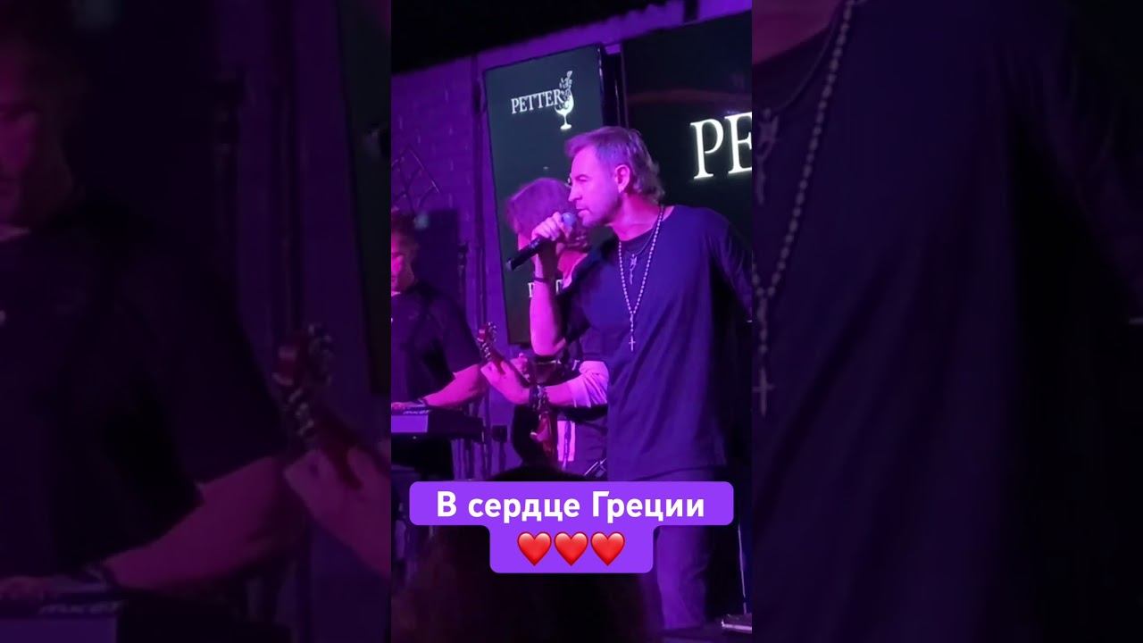 Plazma. From souvenirs to souvenirs.(Cover by Demis Roussos). Концерт 06.07.2024. #demisroussos смотреть онлайн