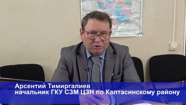 Трудоустройство временно неработающих граждан Центром занятости населения смотреть онлайн