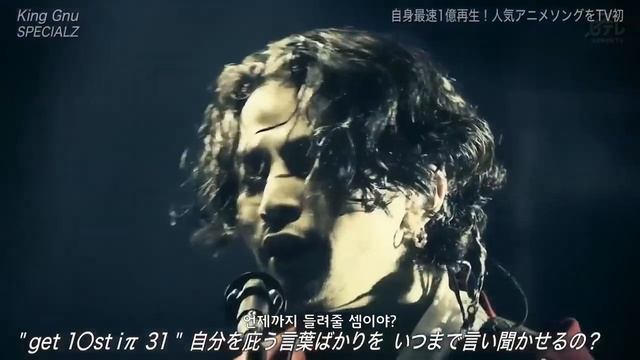 king gnu // special Z | vivo●○concert смотреть онлайн