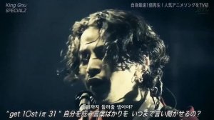 king gnu // special Z | vivo●○concert
