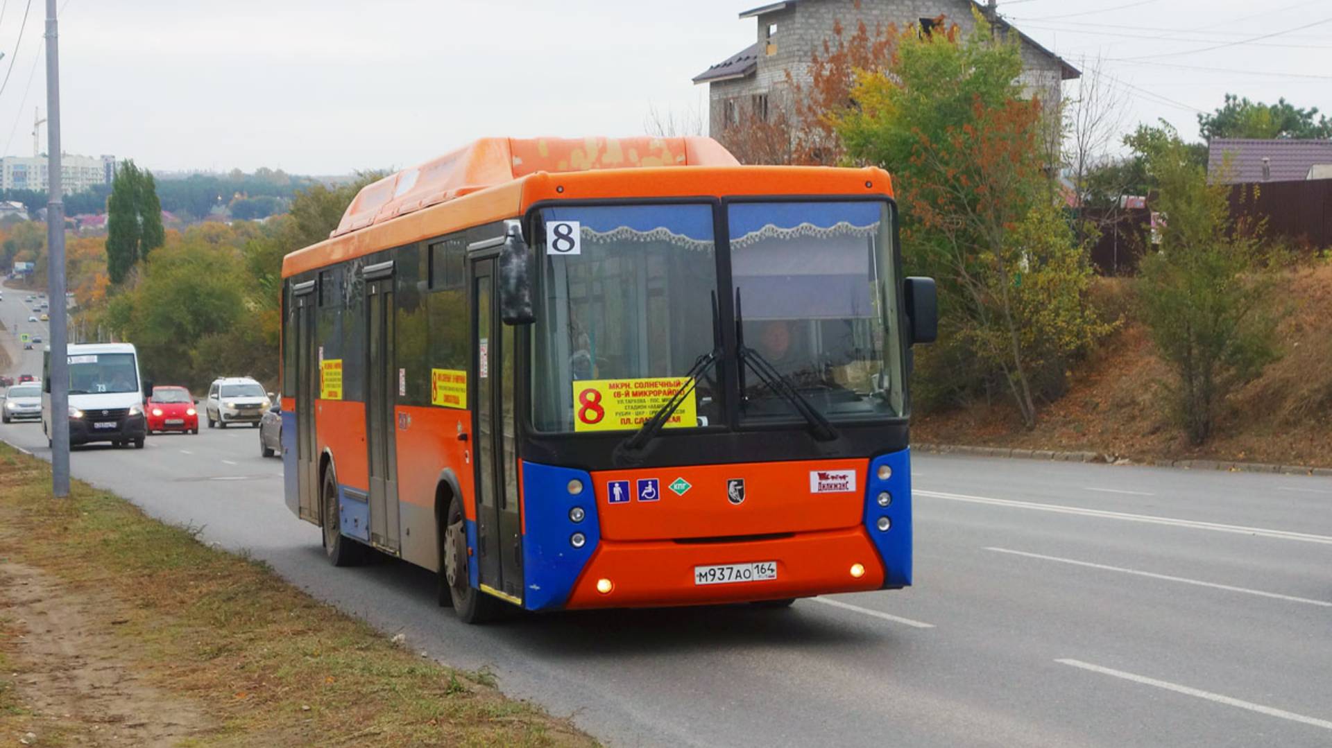 ⚫️НЕФАЗЫ НА 8 МАРШРУТЕ⚫️