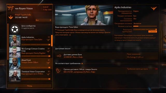 Elite Dangerous ps4 фарм на ASP Exp - от10кк час+ранг империи смотреть онлайн