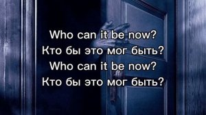 Men At Work - Who Can It Be Now? (Lyrics) (1981)