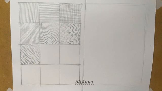 Лінія. Види ліній. Урок для початківців. (перший рік навчання). смотреть онлайн