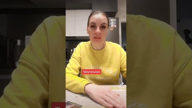 Треугольник.ватсап +79313131879 смотреть онлайн
