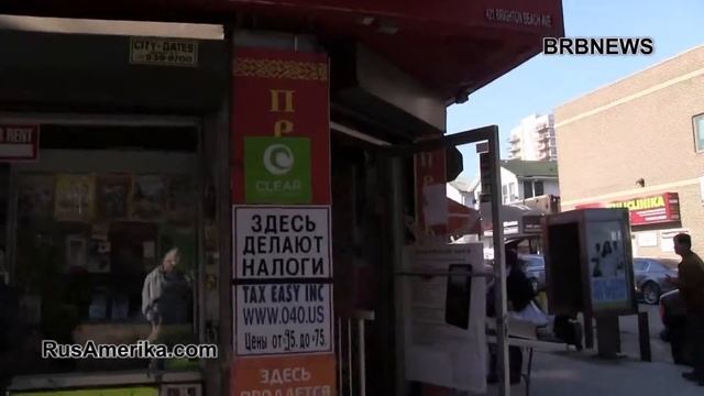 Русская Америка #3:Брайтон Бич Нью Йорк смотреть онлайн