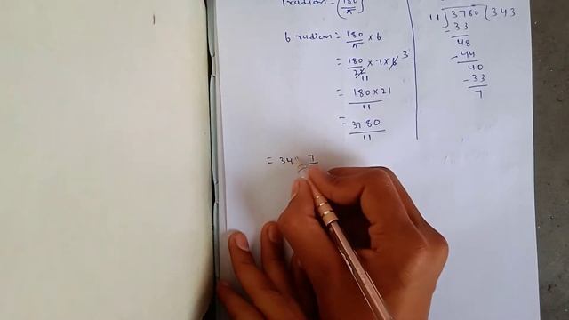 CONVERT 6 RADIAN IN TO DEGREE MEASURE смотреть онлайн