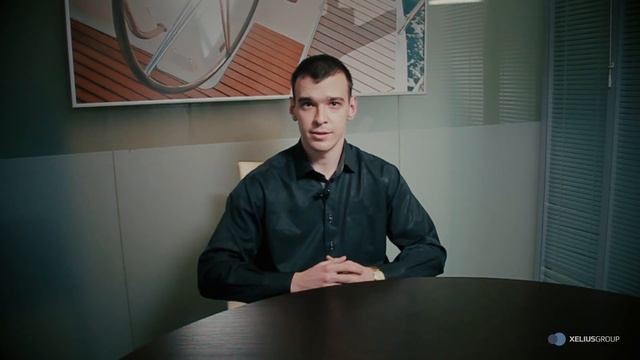 Отзыв клиента о Xelius Group #15