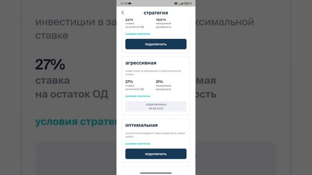Сравнение двух платформ краудлендинга: jetlend и Поток. Результат за 2 месяца авто инвестирования. смотреть онлайн