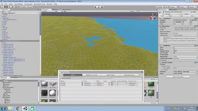 Как настроить уровни освещенности в RavenFieldToolPack Unity. смотреть онлайн