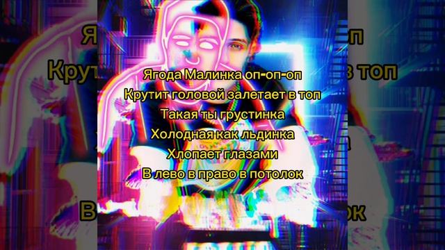 Хабиб "Ягода Малинка" Karaoke смотреть онлайн