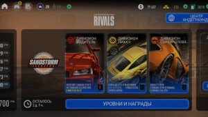 гоняем на додж Челленджер SRT 8 в нид фор спид