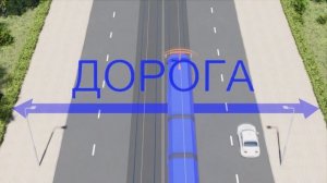 Разбор билетов ПДД 2025 курса CD по теме 1. Общие положения