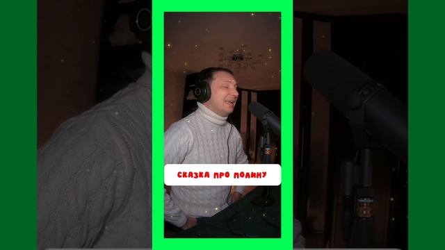 🎉 Волшебство для вашего малыша начинается здесь! 🎉 смотреть онлайн
