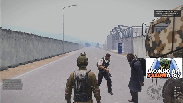 #1 Типа копы. Arma 3 Altis&Life смотреть онлайн