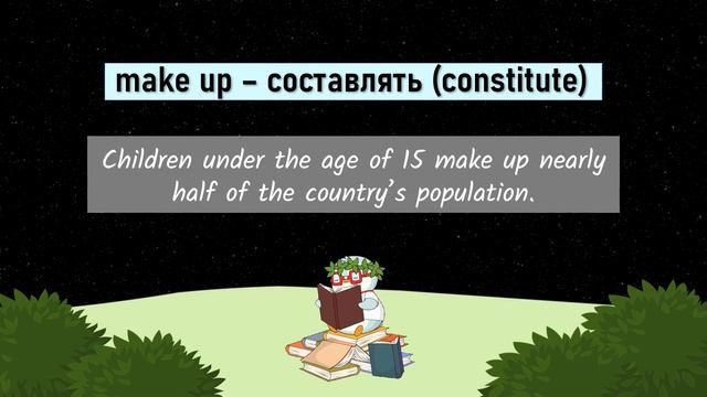 ACADEMIC ENGLISH VOCABULARY//АКАДЕМИЧЕСКИЙ АНГЛИЙСКИЙ 📚