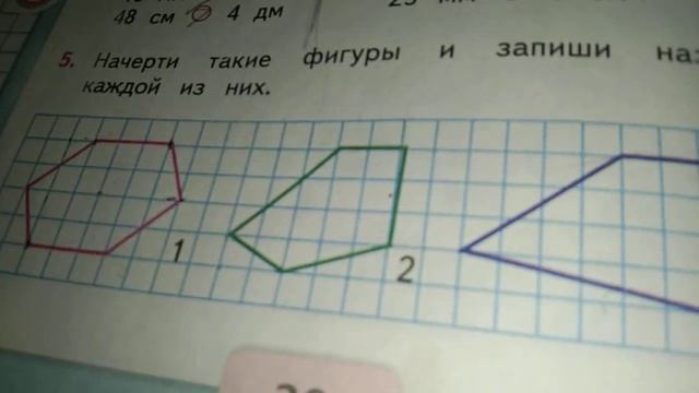 Самостоятельная работа смотреть онлайн