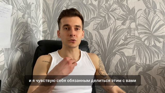 Ушел из найма ради своего предназначения (реальная картина) смотреть онлайн