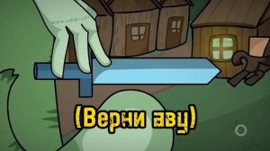 Текст песни/Бискас-Меня два/