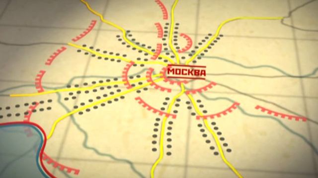 04. Битва за Москву