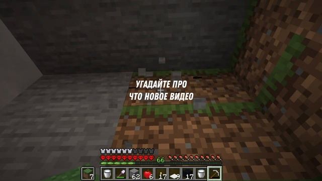Угадали? смотреть онлайн