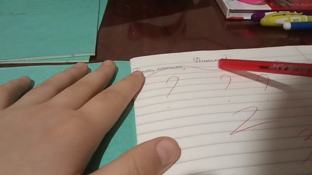 Роль учитель математика и русский язык смотреть онлайн